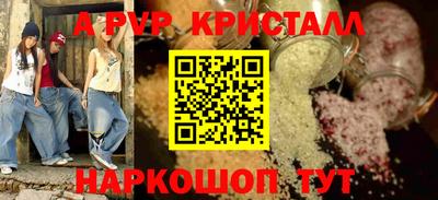 мефедрон VHQ Конаково