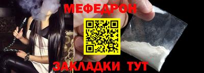 мефедрон VHQ Конаково