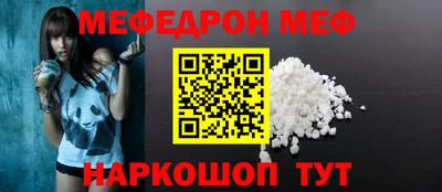 мефедрон VHQ Конаково