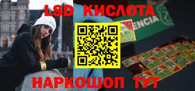 гашиш Комсомольск-на-Амуре