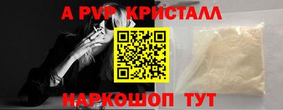 мдма Коммунар
