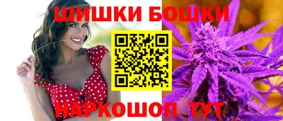 мефедрон VHQ Конаково