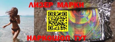 мдма Коммунар