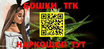 мефедрон VHQ Конаково