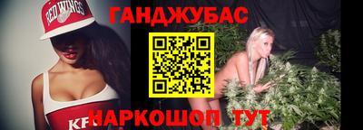гашиш Комсомольск-на-Амуре
