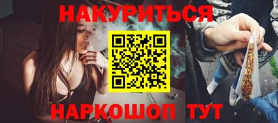 мефедрон VHQ Конаково