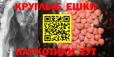 мдма Коммунар