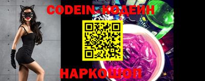 мефедрон VHQ Конаково