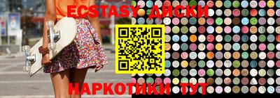 мдма Коммунар