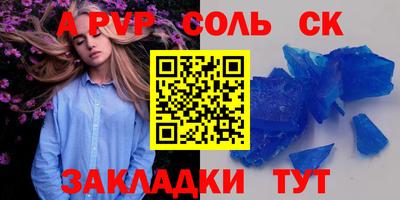мдма Коммунар