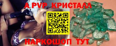 мефедрон VHQ Конаково