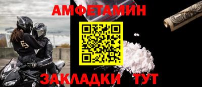 мефедрон VHQ Конаково
