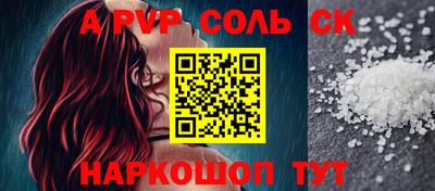 мефедрон VHQ Конаково