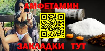 мефедрон VHQ Конаково