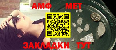 мефедрон VHQ Конаково