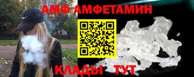мефедрон VHQ Конаково