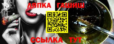 мефедрон VHQ Конаково