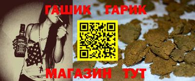 гашиш Комсомольск-на-Амуре