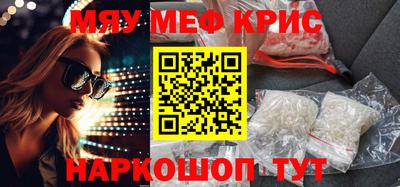 мдма Коммунар