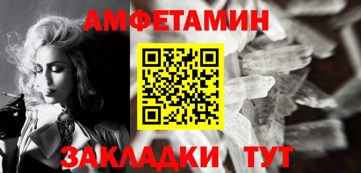 Марихуана  НБОМе  Меф   Россия  ГАШИШ  Вход с VPN  КОКАИН 