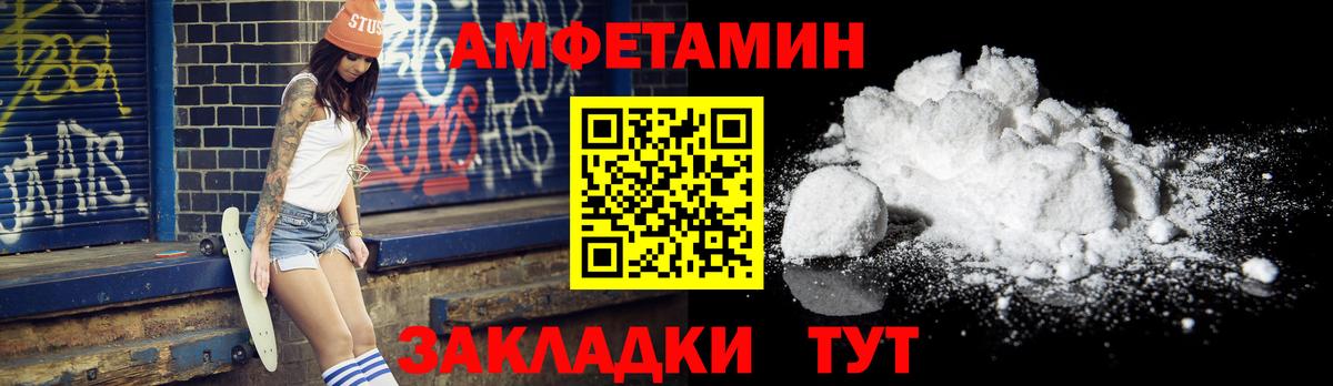 Россия  Метамфетамин пудра  Метамфетамин пудра  Вход с VPN 