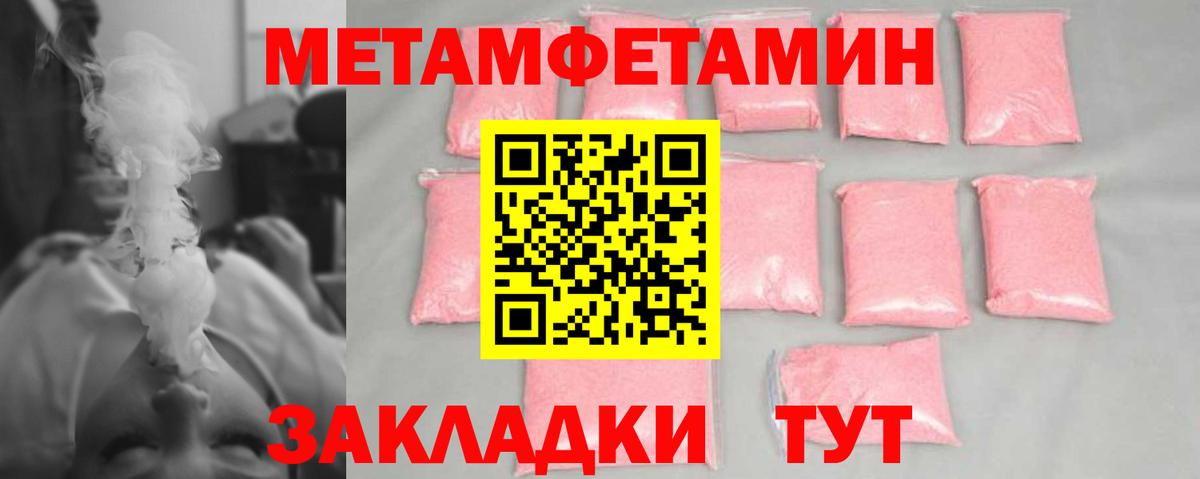 Метамфетамин Декстрометамфетамин 99.9% Россия