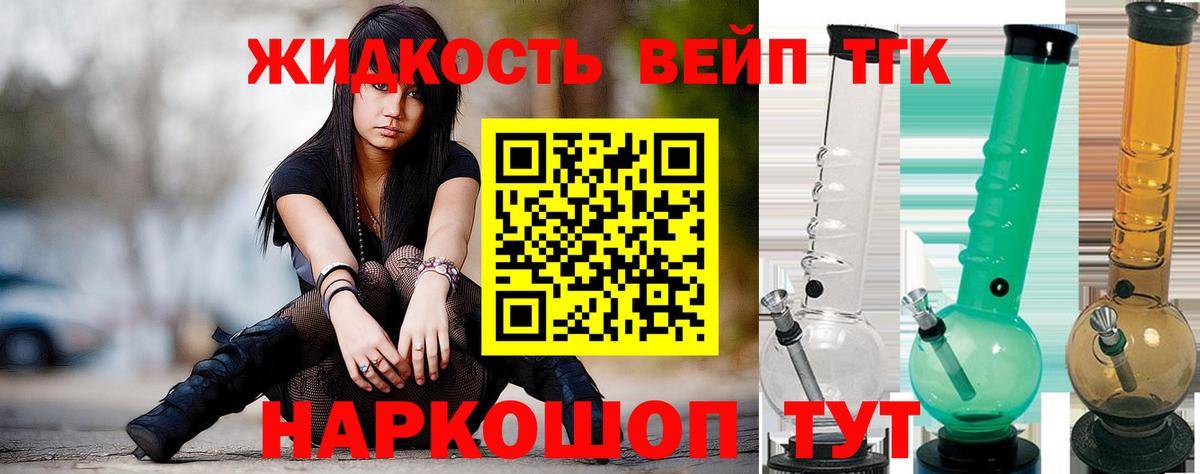 Россия  ТГК Wax  Вход с VPN  Дистиллят ТГК Wax 
